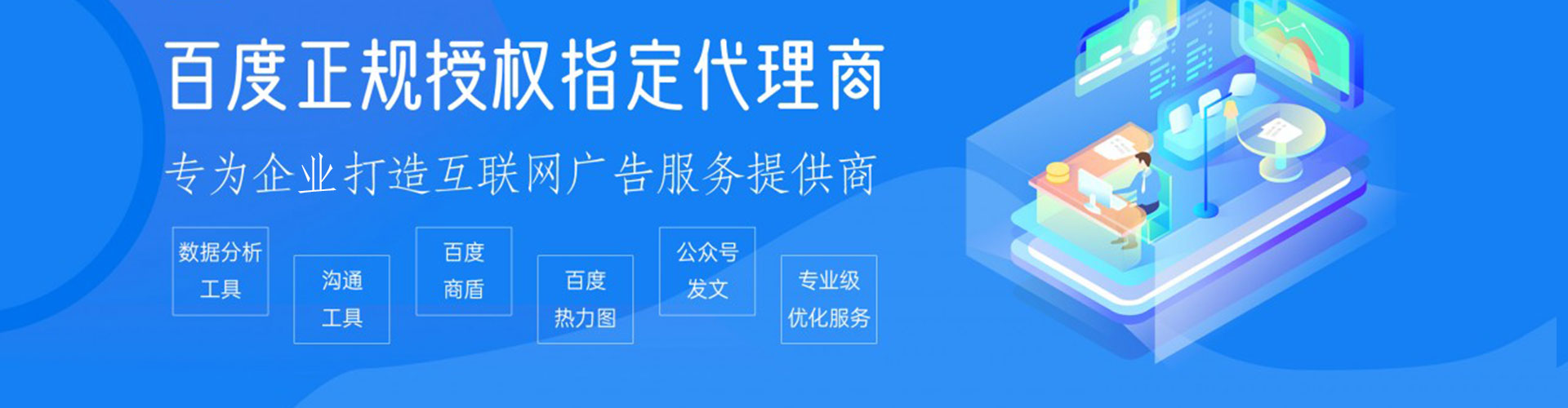 代县谷歌sem