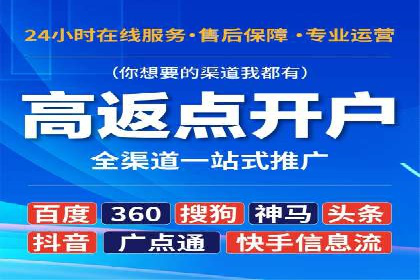 短视频热潮中的抖音信息流推广策略