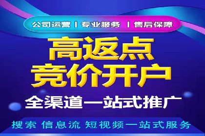 百度竞价多少钱？看大公司如何利用竞价提升品牌