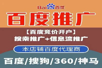 成功运用百度竞价SEM：某企业业绩翻倍的秘诀